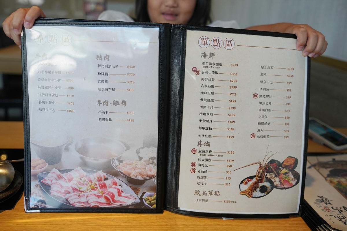 【蔬鍋藝鍋物鶯歌店】鶯歌火車站旁美食推薦 台灣在地新鮮蔬果產地直送 豐富蔬菜自助吧無限供應