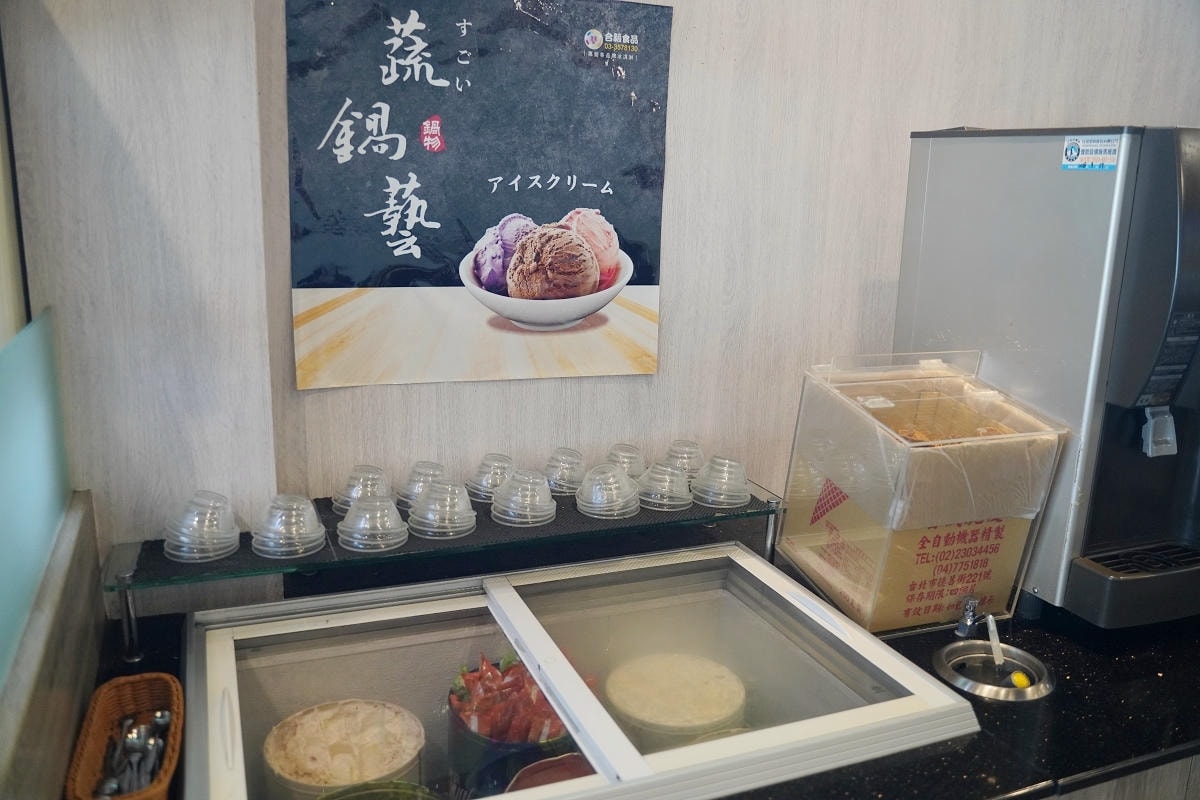 【蔬鍋藝鍋物鶯歌店】鶯歌火車站旁美食推薦 台灣在地新鮮蔬果產地直送 豐富蔬菜自助吧無限供應
