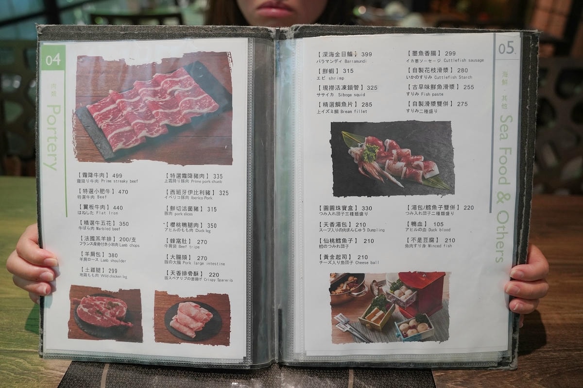 【天香回味養生鍋總店】條通商圈聚餐餐廳推薦 源自元太祖成吉思汗天香回味鍋 百吃不膩回味無窮