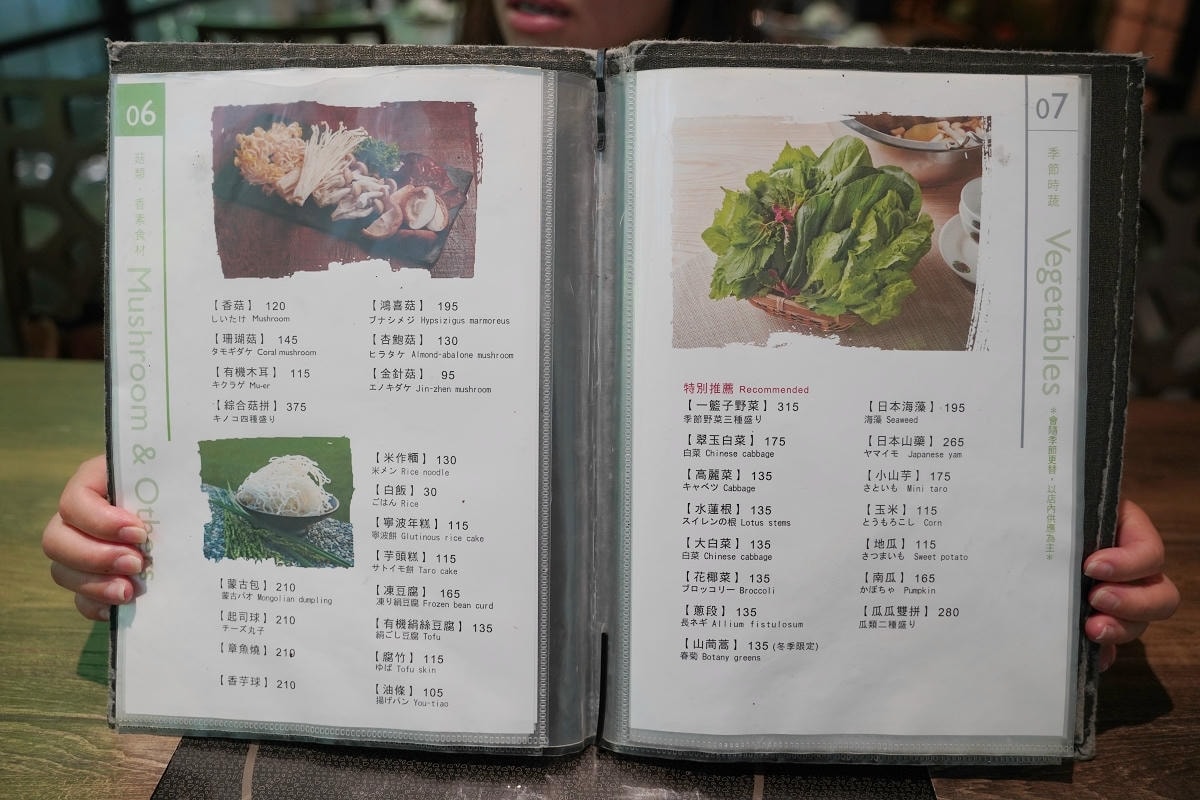 【天香回味養生鍋總店】條通商圈聚餐餐廳推薦 源自元太祖成吉思汗天香回味鍋 百吃不膩回味無窮