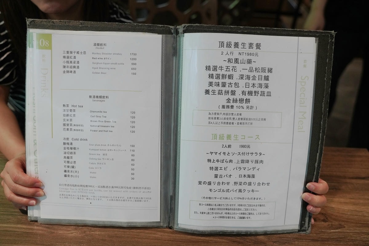 【天香回味養生鍋總店】條通商圈聚餐餐廳推薦 源自元太祖成吉思汗天香回味鍋 百吃不膩回味無窮