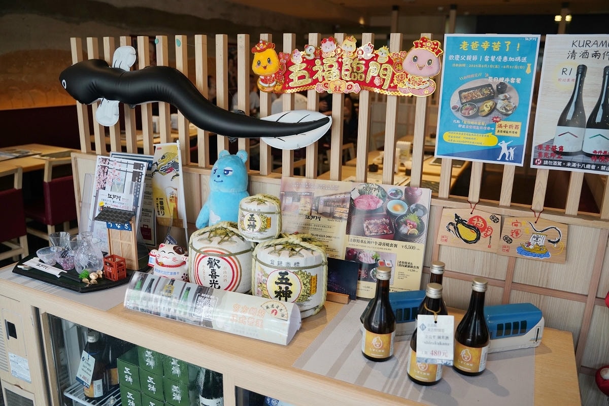 【東京風鰻料理江戶川台北中山店】台北條通商圈日式料理推薦 70多年歷史江戶風味烤鰻魚飯三吃