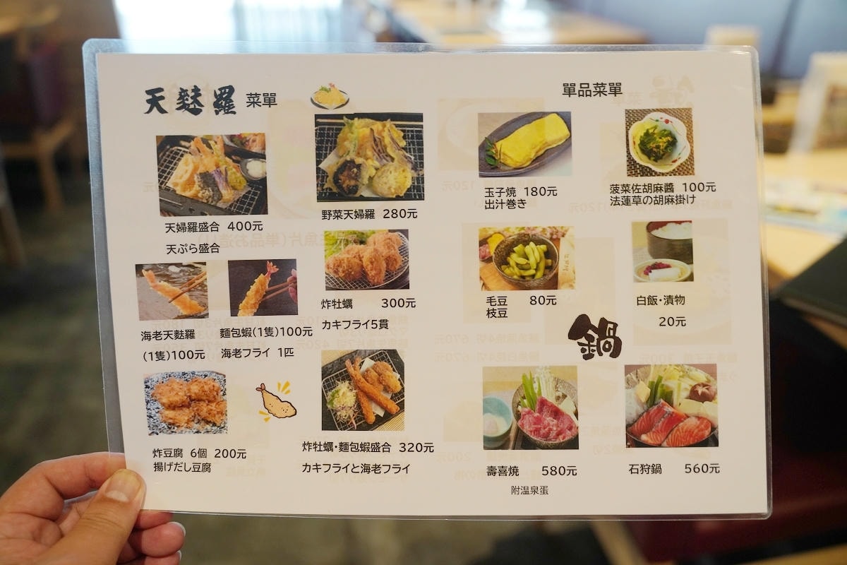 【東京風鰻料理江戶川台北中山店】台北條通商圈日式料理推薦 70多年歷史江戶風味烤鰻魚飯三吃