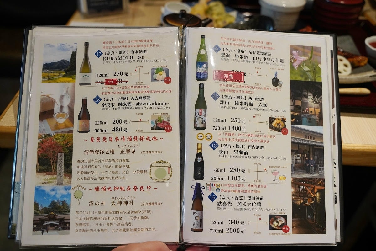 【東京風鰻料理江戶川台北中山店】台北條通商圈日式料理推薦 70多年歷史江戶風味烤鰻魚飯三吃