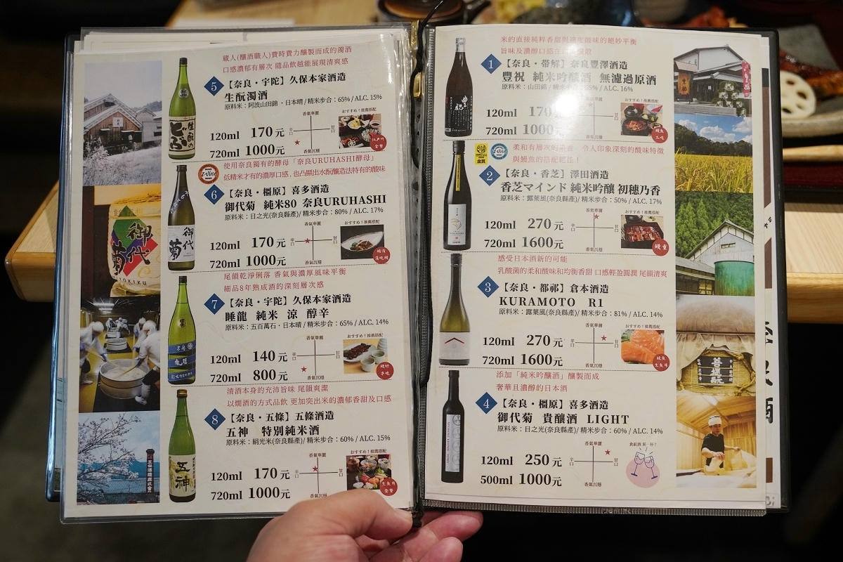 【東京風鰻料理江戶川台北中山店】台北條通商圈日式料理推薦 70多年歷史江戶風味烤鰻魚飯三吃