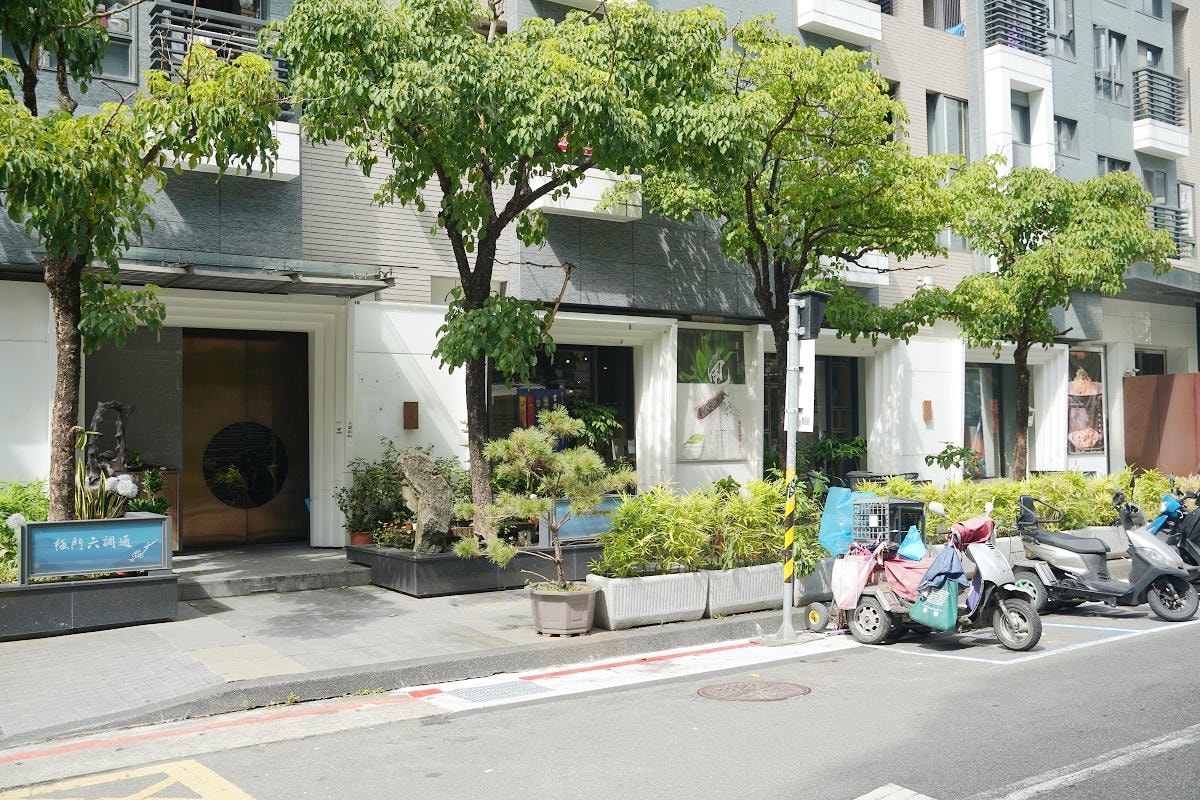 【梅門六調通模範茶館】台北條通商圈素食餐廳推薦 李鳳山大師打造的天然蔬食素養空間