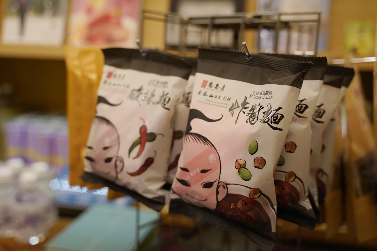 【梅門六調通模範茶館】台北條通商圈素食餐廳推薦 李鳳山大師打造的天然蔬食素養空間