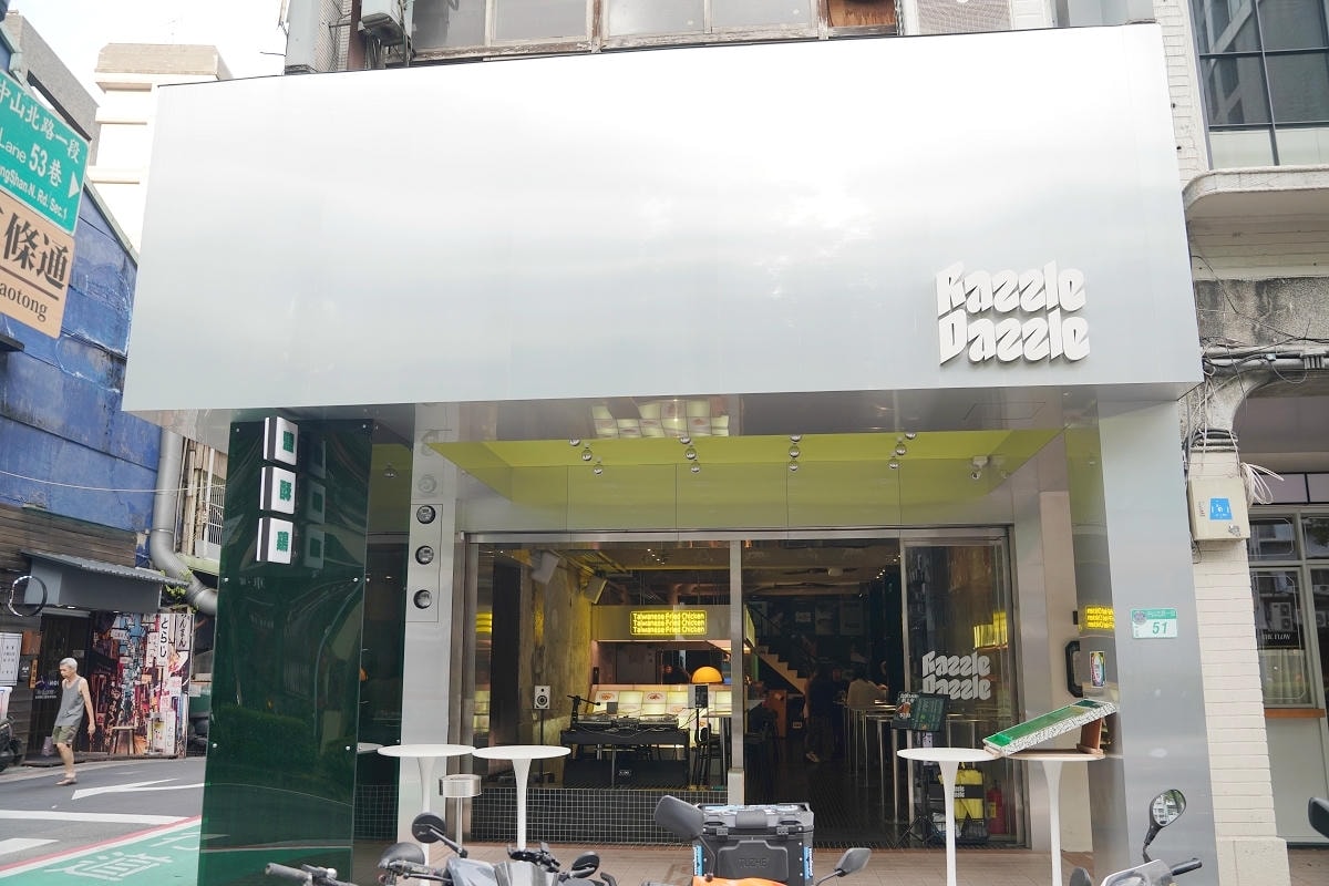 【Razzle Dazzle 文明放縱鹽酥雞酒吧】台北條通商圈科技感十足新型態鹽酥雞餐酒館