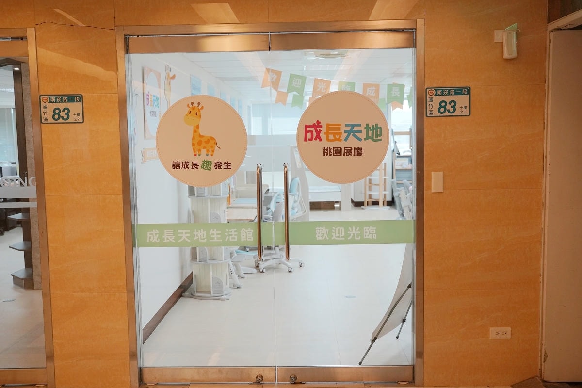 【成長天地生活館】桃園蘆竹南崁兒童成長書桌椅推薦 台灣SGS甲醛E0等級 3年保固CP值高 - 第1張圖 【成長天地生活館】桃園蘆竹南崁兒童成長書桌椅推薦 台灣SGS甲醛E0等級 3年保固CP值高