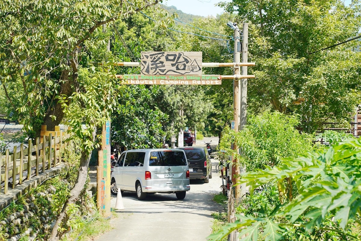 【溪口台社區走讀散策】走進山林的家屋 溪口台部落的一日生活 金牌農村遊程心得分享