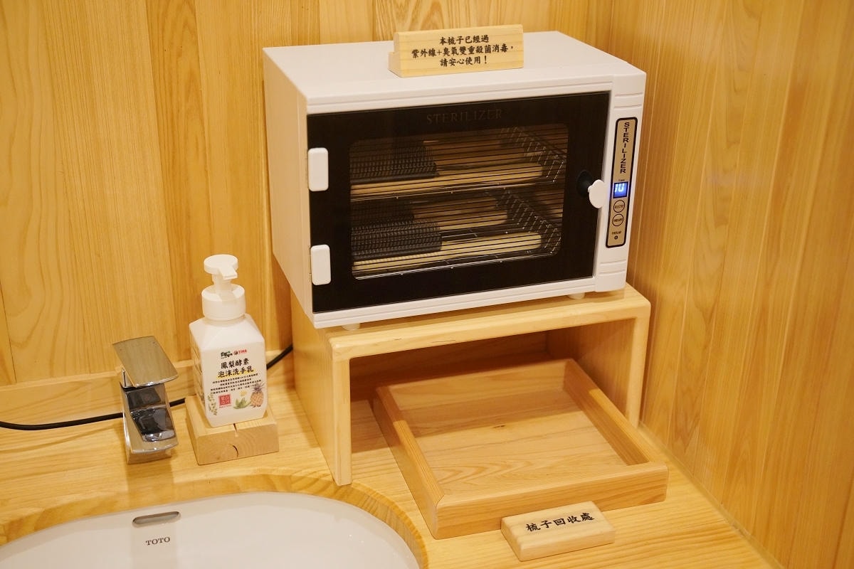 【蕃薯藤羅浮溫泉會所】8小時溫泉湯屋會員限定 大眾風呂天然美人湯 地產風有機旬料理豐富美味
