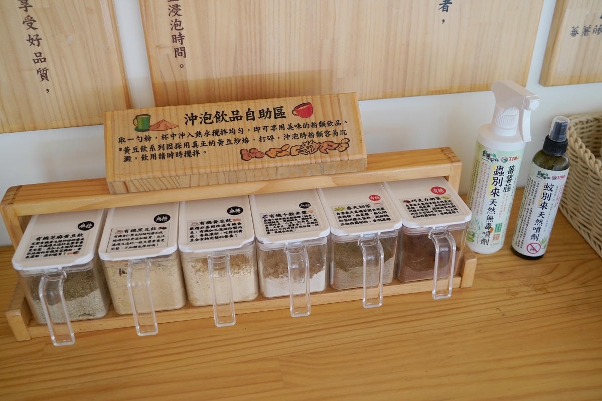 【蕃薯藤羅浮溫泉會所】8小時溫泉湯屋會員限定 大眾風呂天然美人湯 地產風有機旬料理豐富美味