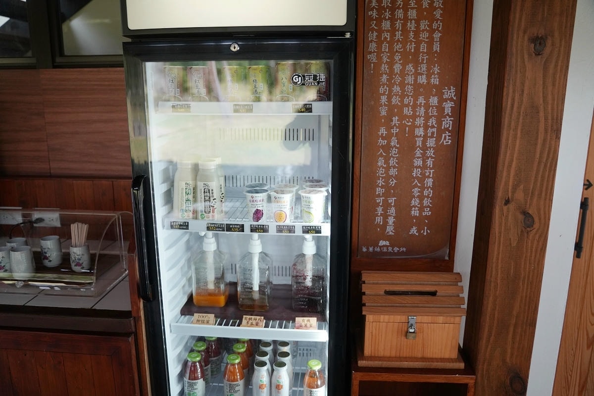 【蕃薯藤羅浮溫泉會所】8小時溫泉湯屋會員限定 大眾風呂天然美人湯 地產風有機旬料理豐富美味