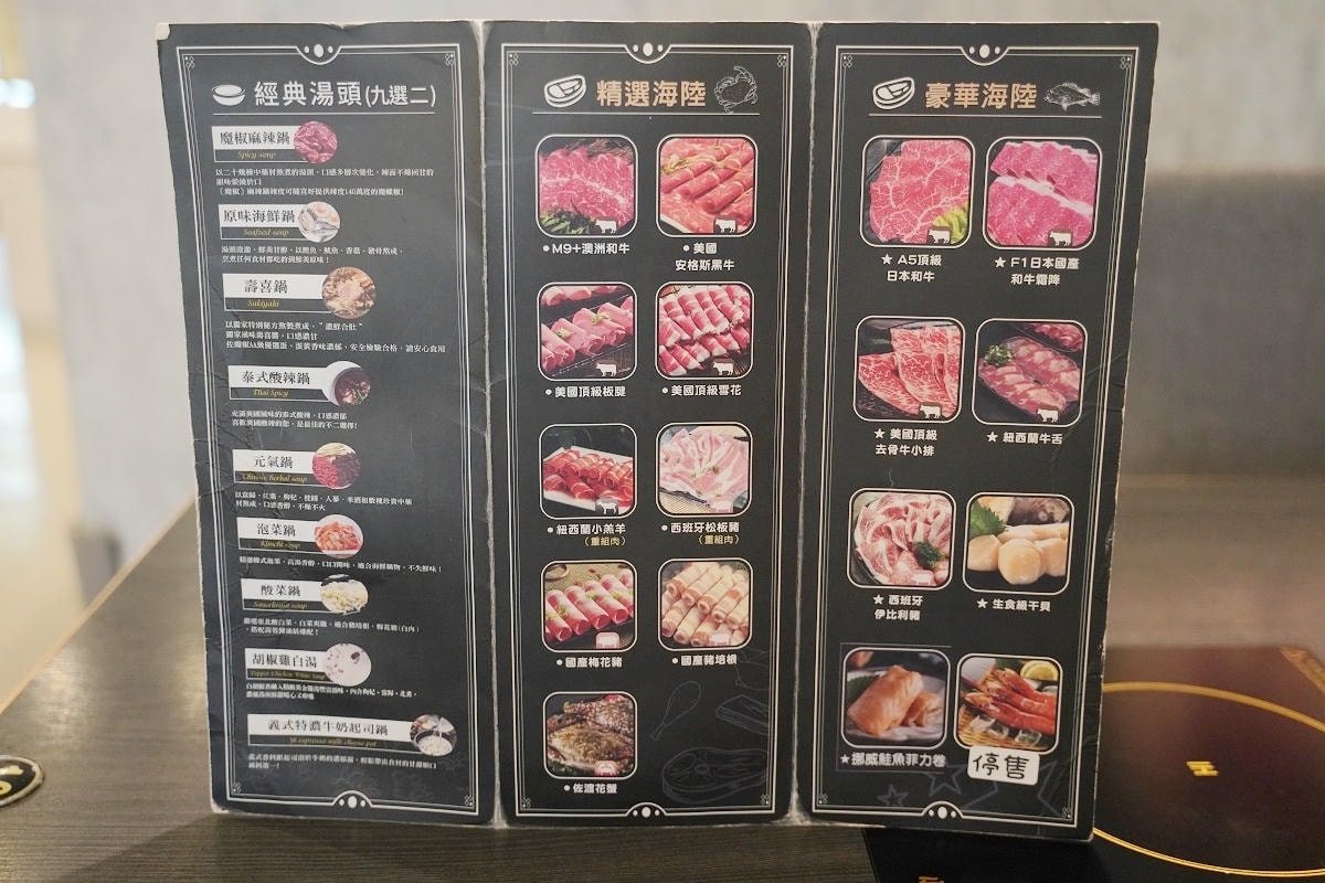 【魔椒頂級鴛鴦鍋經國直營店】桃園吃到飽首選 豐富海鮮自助吧無限量供應 紅白酒瓶裝啤酒喝到飽