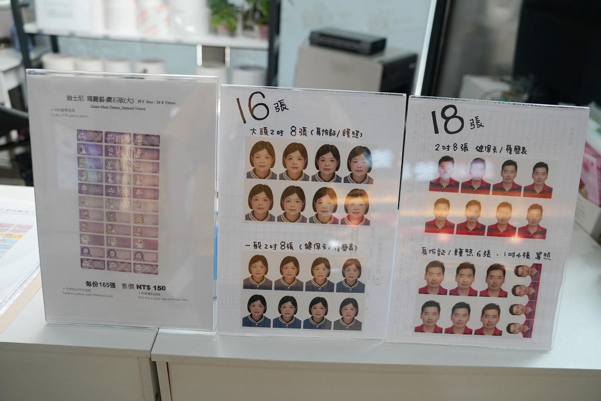 【微笑麋鹿證件快照五分鐘取件】內壢證件照推薦 現拍現修現取超方便 內壢家樂福爭鮮前免費停車