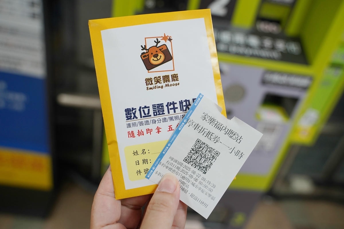 【微笑麋鹿證件快照五分鐘取件】內壢證件照推薦 現拍現修現取超方便 內壢家樂福爭鮮前免費停車