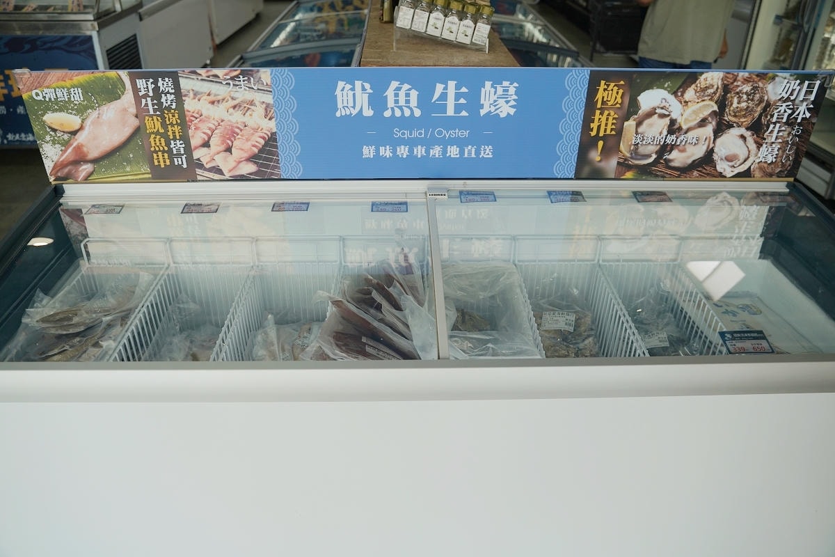 【就是愛海鮮-海鮮肉品市集】彰化最大海鮮市集推薦 百坪停車場好停車 中秋烤肉火鍋採買必訪 - 第8張圖 【就是愛海鮮-海鮮肉品市集】彰化最大海鮮市集推薦 百坪停車場好停車 中秋烤肉火鍋採買必訪