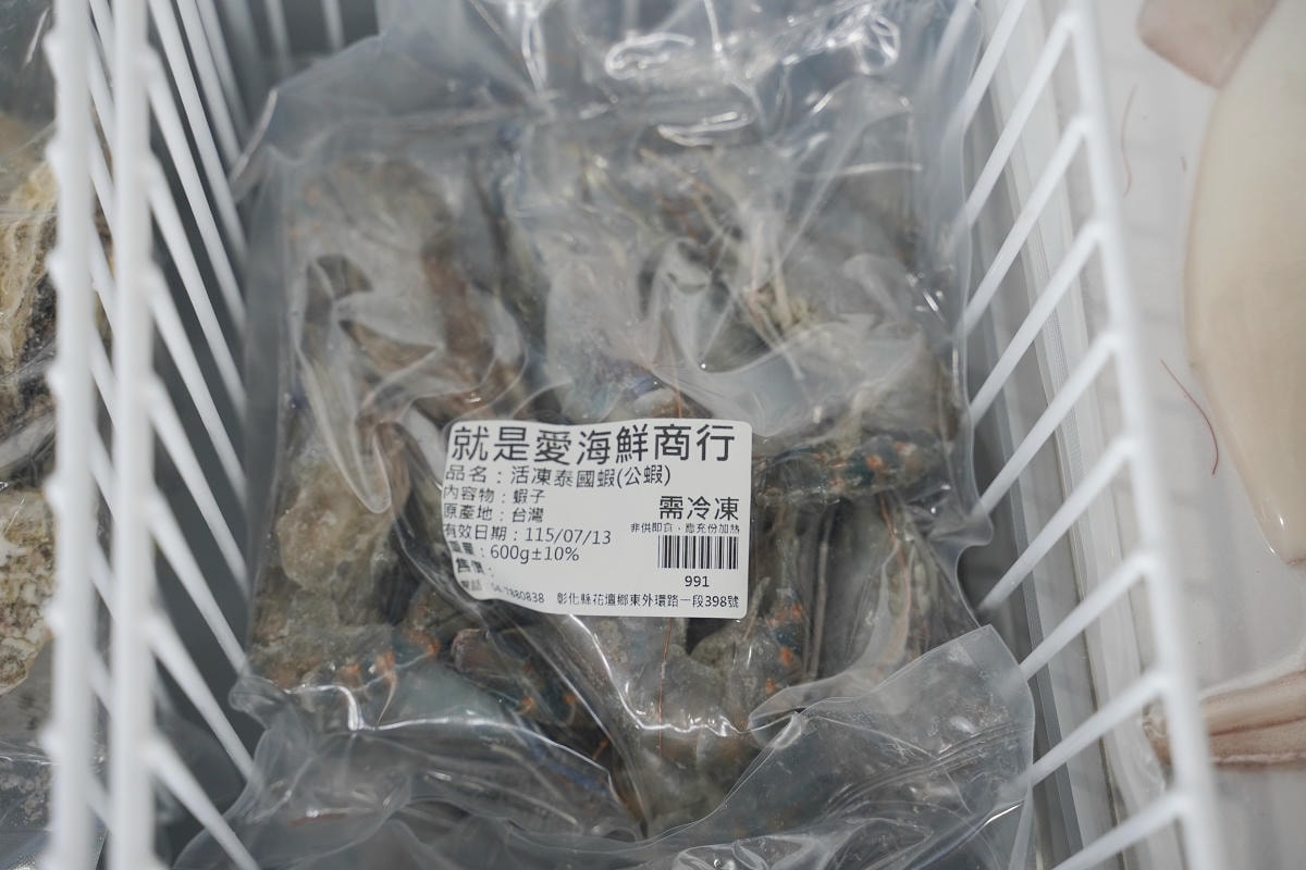 【就是愛海鮮-海鮮肉品市集】彰化最大海鮮市集推薦 百坪停車場好停車 中秋烤肉火鍋採買必訪 - 第9張圖 【就是愛海鮮-海鮮肉品市集】彰化最大海鮮市集推薦 百坪停車場好停車 中秋烤肉火鍋採買必訪