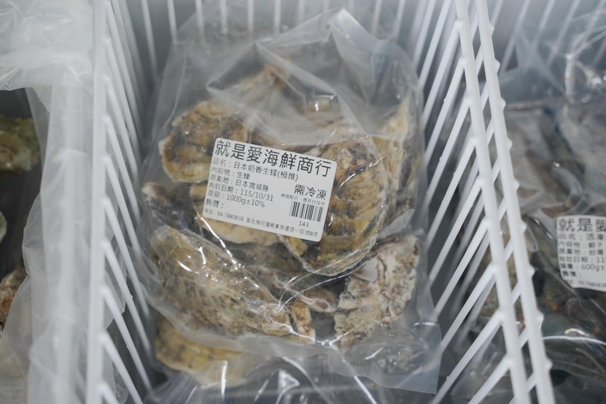 【就是愛海鮮-海鮮肉品市集】彰化最大海鮮市集推薦 百坪停車場好停車 中秋烤肉火鍋採買必訪 - 第10張圖 【就是愛海鮮-海鮮肉品市集】彰化最大海鮮市集推薦 百坪停車場好停車 中秋烤肉火鍋採買必訪
