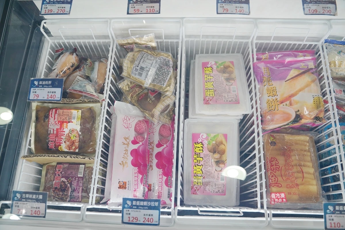 【就是愛海鮮-海鮮肉品市集】彰化最大海鮮市集推薦 百坪停車場好停車 中秋烤肉火鍋採買必訪 - 第15張圖 【就是愛海鮮-海鮮肉品市集】彰化最大海鮮市集推薦 百坪停車場好停車 中秋烤肉火鍋採買必訪