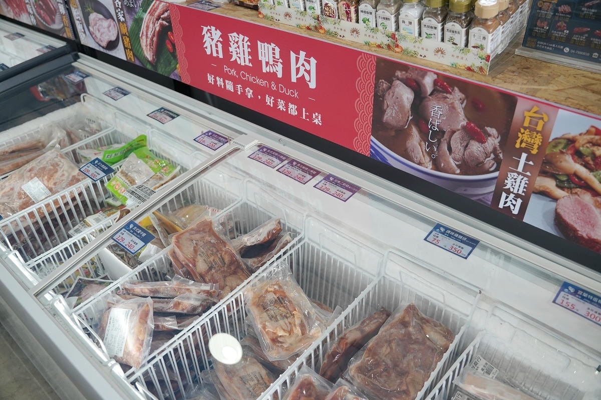【就是愛海鮮-海鮮肉品市集】彰化最大海鮮市集推薦 百坪停車場好停車 中秋烤肉火鍋採買必訪 - 第16張圖 【就是愛海鮮-海鮮肉品市集】彰化最大海鮮市集推薦 百坪停車場好停車 中秋烤肉火鍋採買必訪