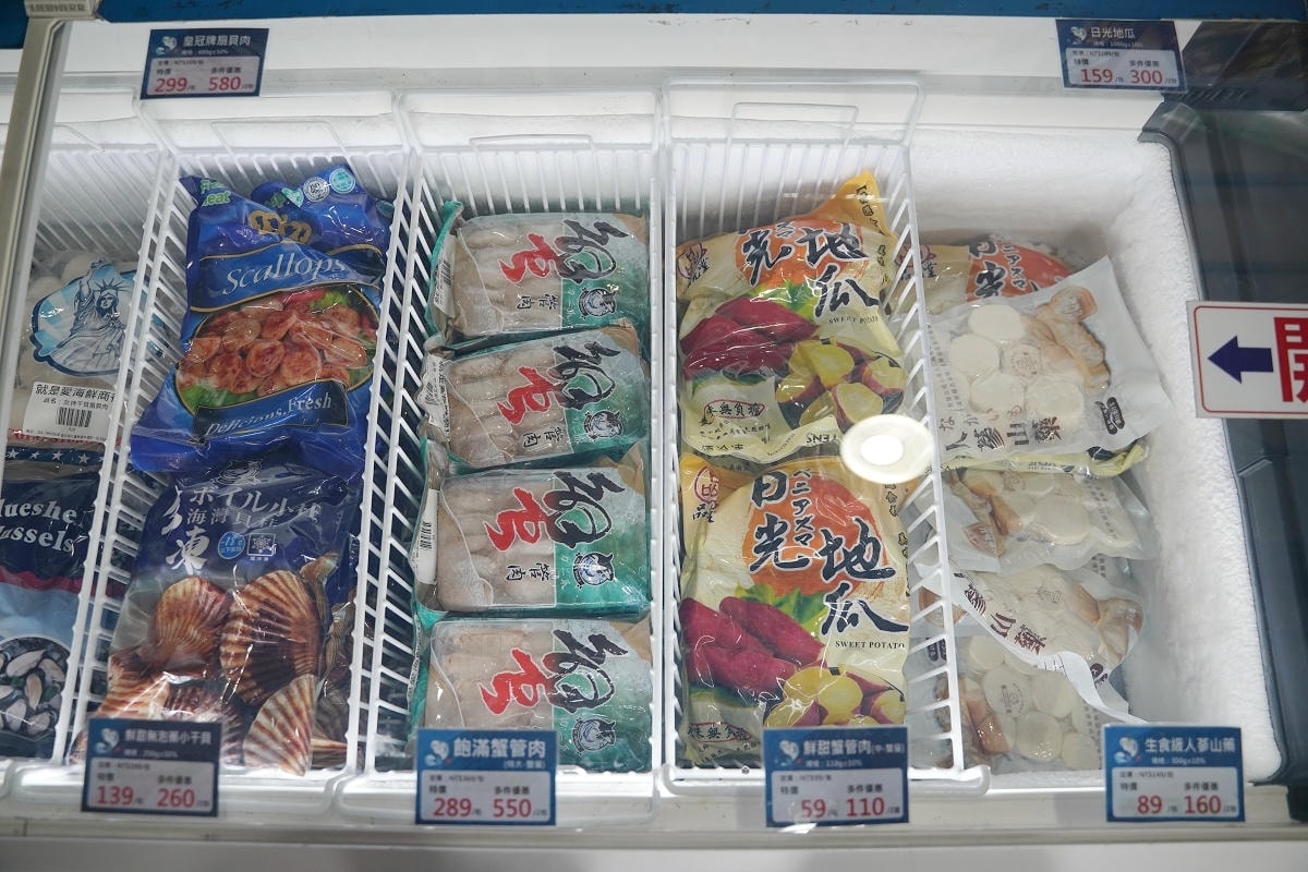 【就是愛海鮮-海鮮肉品市集】彰化最大海鮮市集推薦 百坪停車場好停車 中秋烤肉火鍋採買必訪 - 第23張圖 【就是愛海鮮-海鮮肉品市集】彰化最大海鮮市集推薦 百坪停車場好停車 中秋烤肉火鍋採買必訪