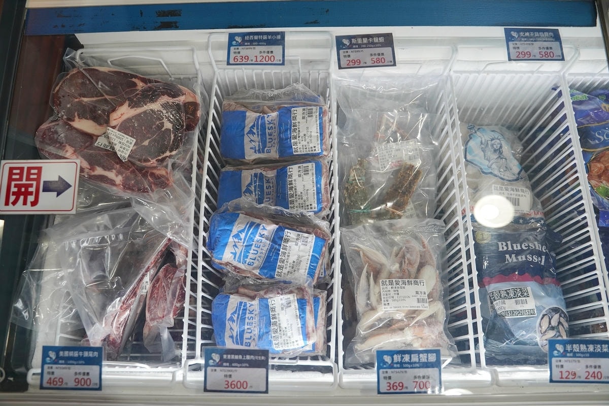 【就是愛海鮮-海鮮肉品市集】彰化最大海鮮市集推薦 百坪停車場好停車 中秋烤肉火鍋採買必訪 - 第24張圖 【就是愛海鮮-海鮮肉品市集】彰化最大海鮮市集推薦 百坪停車場好停車 中秋烤肉火鍋採買必訪