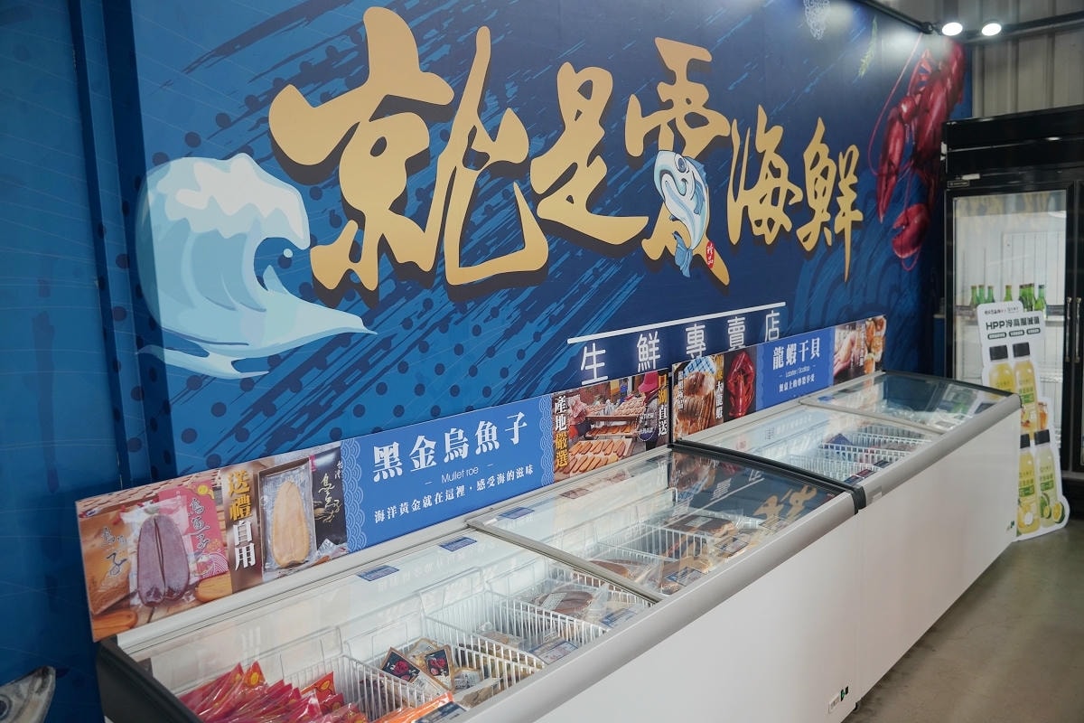 【就是愛海鮮-海鮮肉品市集】彰化最大海鮮市集推薦 百坪停車場好停車 中秋烤肉火鍋採買必訪 - 第33張圖 【就是愛海鮮-海鮮肉品市集】彰化最大海鮮市集推薦 百坪停車場好停車 中秋烤肉火鍋採買必訪