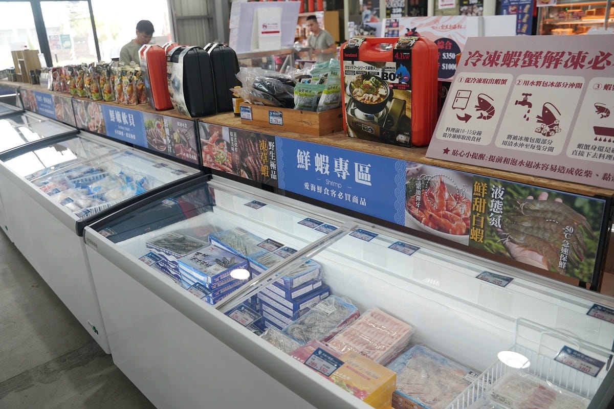 【就是愛海鮮-海鮮肉品市集】彰化最大海鮮市集推薦 百坪停車場好停車 中秋烤肉火鍋採買必訪 - 第38張圖 【就是愛海鮮-海鮮肉品市集】彰化最大海鮮市集推薦 百坪停車場好停車 中秋烤肉火鍋採買必訪