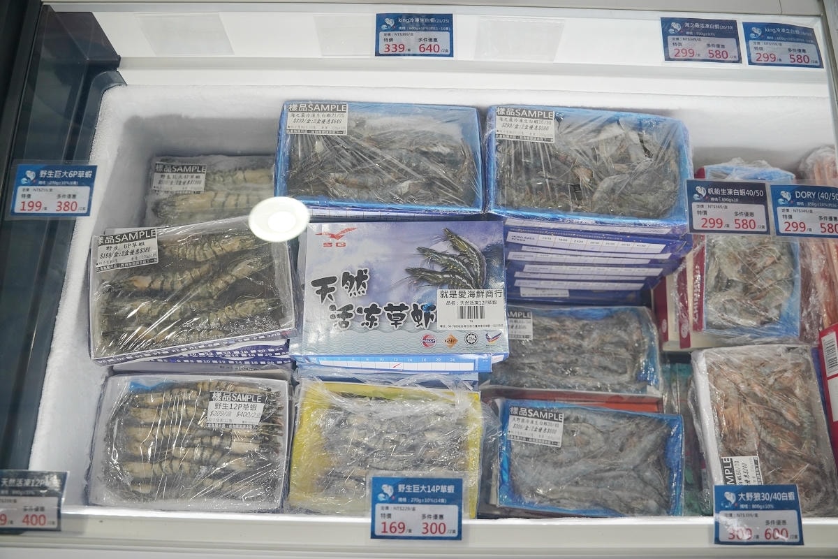 【就是愛海鮮-海鮮肉品市集】彰化最大海鮮市集推薦 百坪停車場好停車 中秋烤肉火鍋採買必訪 - 第40張圖 【就是愛海鮮-海鮮肉品市集】彰化最大海鮮市集推薦 百坪停車場好停車 中秋烤肉火鍋採買必訪
