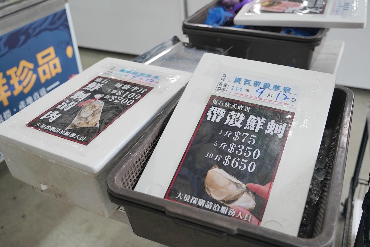 【就是愛海鮮-海鮮肉品市集】彰化最大海鮮市集推薦 百坪停車場好停車 中秋烤肉火鍋採買必訪 - 第47張圖 【就是愛海鮮-海鮮肉品市集】彰化最大海鮮市集推薦 百坪停車場好停車 中秋烤肉火鍋採買必訪