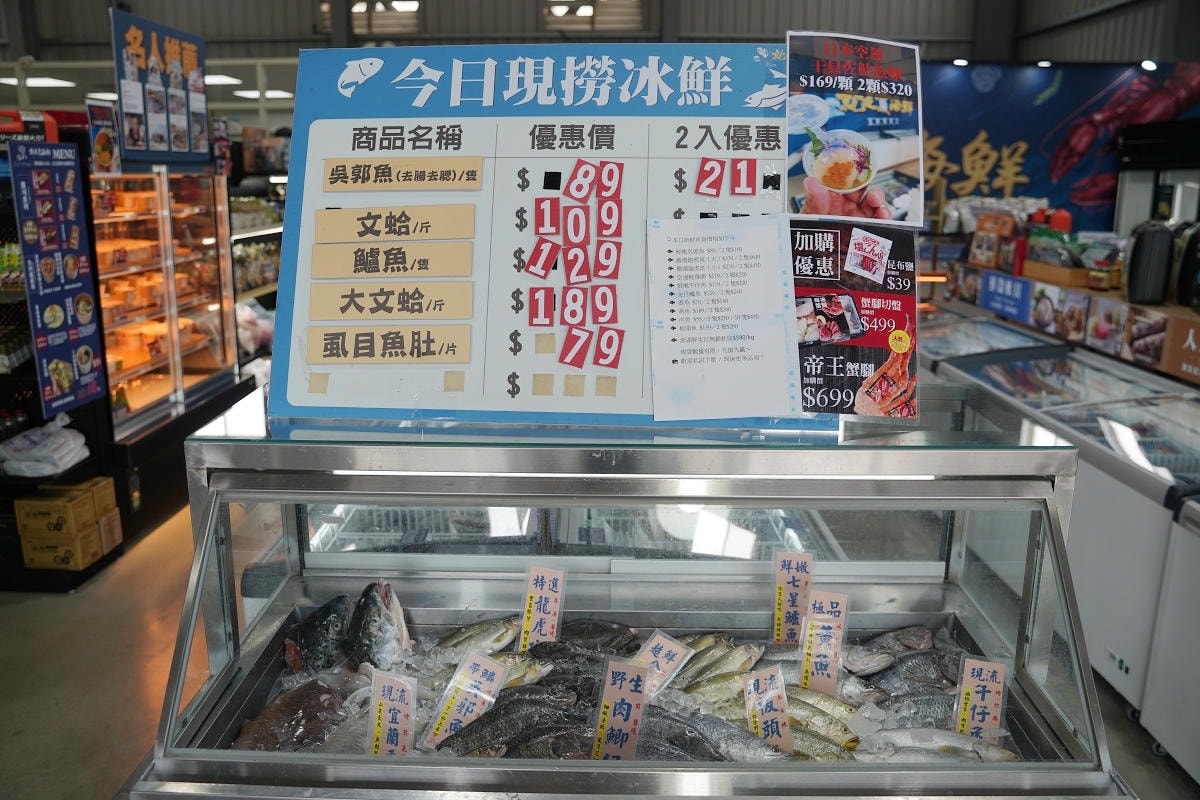 【就是愛海鮮-海鮮肉品市集】彰化最大海鮮市集推薦 百坪停車場好停車 中秋烤肉火鍋採買必訪 - 第50張圖 【就是愛海鮮-海鮮肉品市集】彰化最大海鮮市集推薦 百坪停車場好停車 中秋烤肉火鍋採買必訪