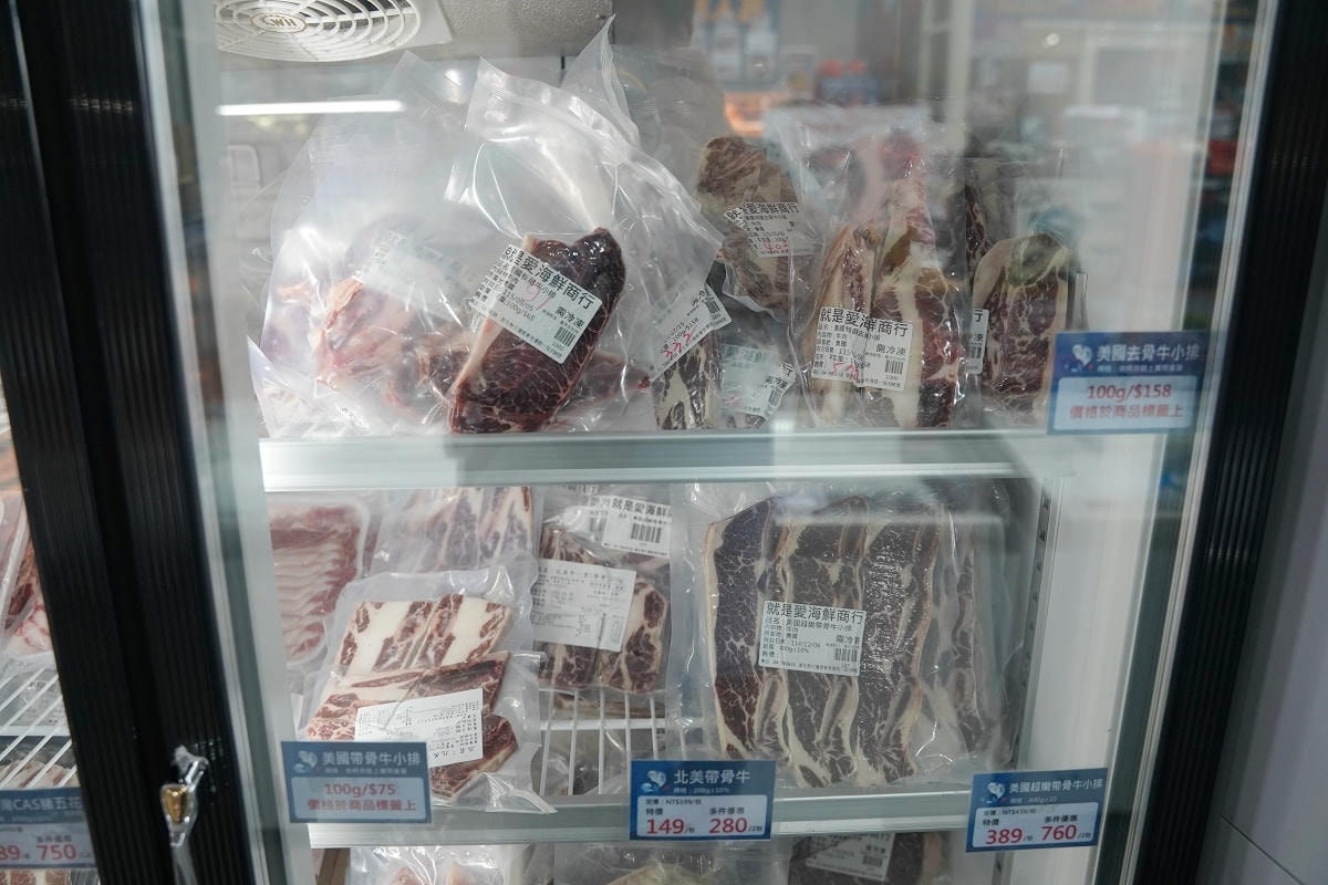 【就是愛海鮮-海鮮肉品市集】彰化最大海鮮市集推薦 百坪停車場好停車 中秋烤肉火鍋採買必訪 - 第57張圖 【就是愛海鮮-海鮮肉品市集】彰化最大海鮮市集推薦 百坪停車場好停車 中秋烤肉火鍋採買必訪