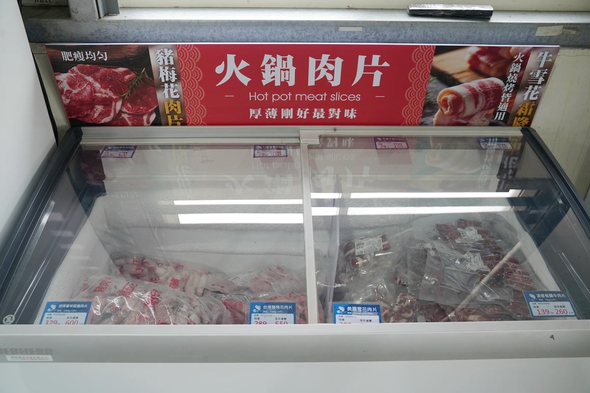 【就是愛海鮮-海鮮肉品市集】彰化最大海鮮市集推薦 百坪停車場好停車 中秋烤肉火鍋採買必訪 - 第61張圖 【就是愛海鮮-海鮮肉品市集】彰化最大海鮮市集推薦 百坪停車場好停車 中秋烤肉火鍋採買必訪