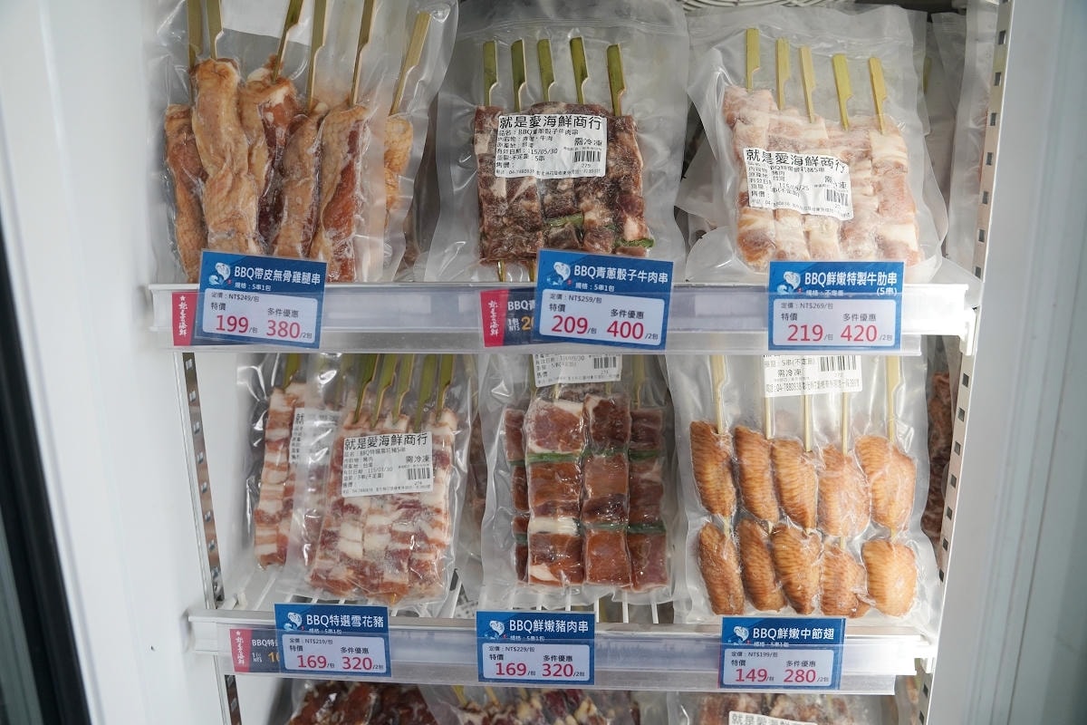 【就是愛海鮮-海鮮肉品市集】彰化最大海鮮市集推薦 百坪停車場好停車 中秋烤肉火鍋採買必訪 - 第65張圖 【就是愛海鮮-海鮮肉品市集】彰化最大海鮮市集推薦 百坪停車場好停車 中秋烤肉火鍋採買必訪