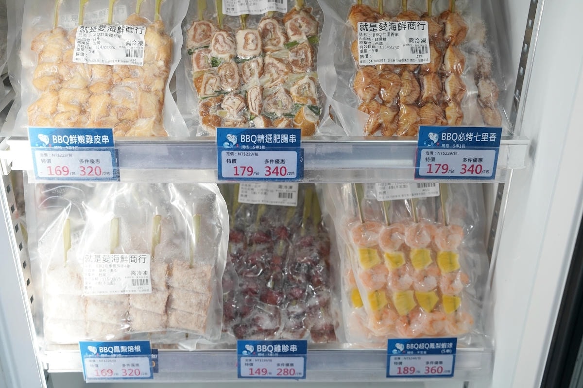 【就是愛海鮮-海鮮肉品市集】彰化最大海鮮市集推薦 百坪停車場好停車 中秋烤肉火鍋採買必訪 - 第68張圖 【就是愛海鮮-海鮮肉品市集】彰化最大海鮮市集推薦 百坪停車場好停車 中秋烤肉火鍋採買必訪