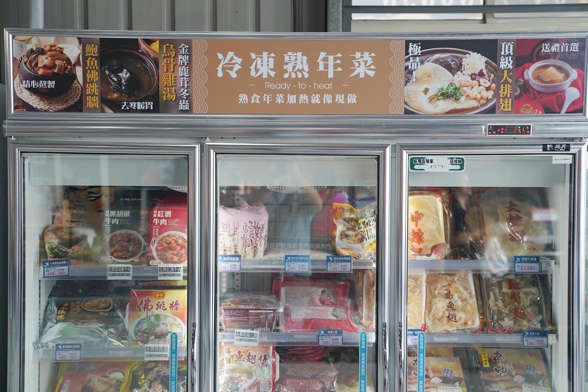 【就是愛海鮮-海鮮肉品市集】彰化最大海鮮市集推薦 百坪停車場好停車 中秋烤肉火鍋採買必訪 - 第69張圖 【就是愛海鮮-海鮮肉品市集】彰化最大海鮮市集推薦 百坪停車場好停車 中秋烤肉火鍋採買必訪