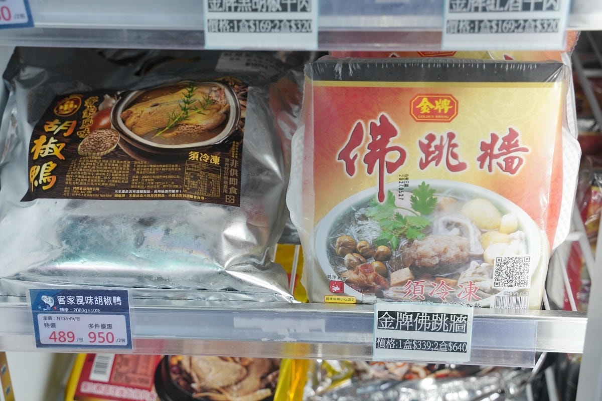 【就是愛海鮮-海鮮肉品市集】彰化最大海鮮市集推薦 百坪停車場好停車 中秋烤肉火鍋採買必訪 - 第70張圖 【就是愛海鮮-海鮮肉品市集】彰化最大海鮮市集推薦 百坪停車場好停車 中秋烤肉火鍋採買必訪