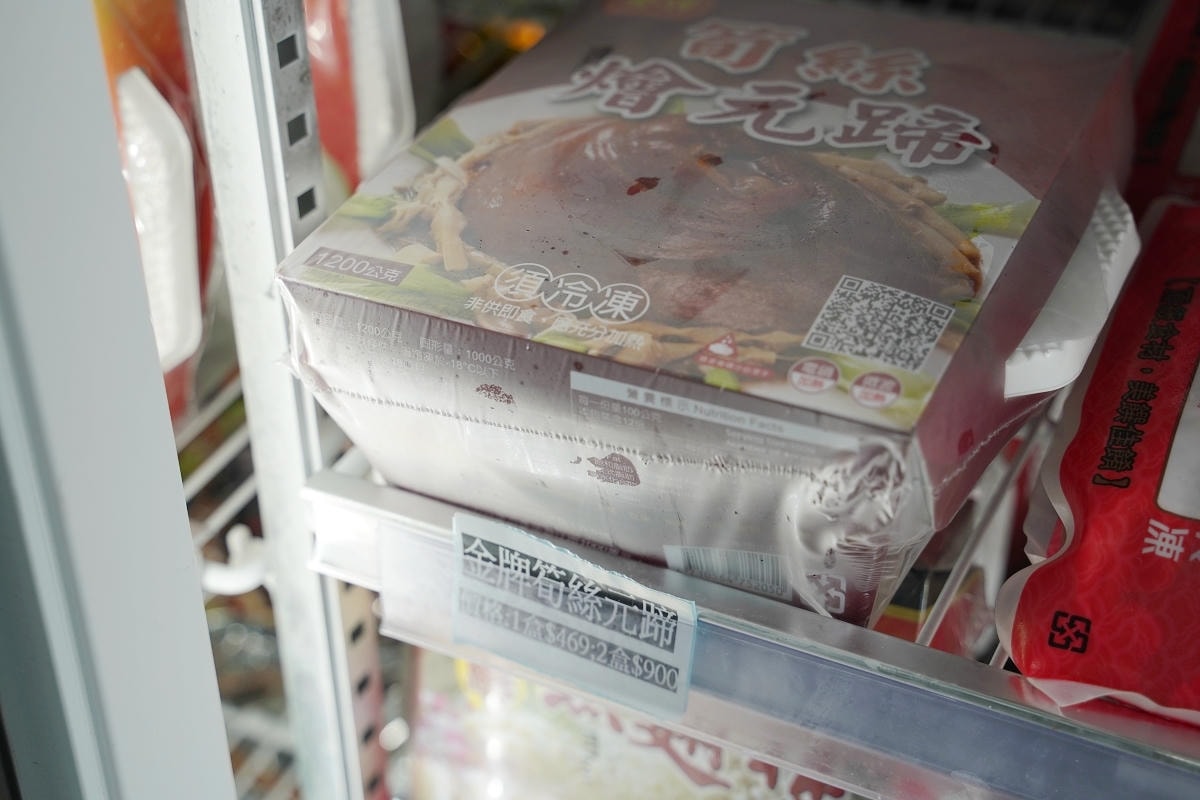 【就是愛海鮮-海鮮肉品市集】彰化最大海鮮市集推薦 百坪停車場好停車 中秋烤肉火鍋採買必訪 - 第71張圖 【就是愛海鮮-海鮮肉品市集】彰化最大海鮮市集推薦 百坪停車場好停車 中秋烤肉火鍋採買必訪