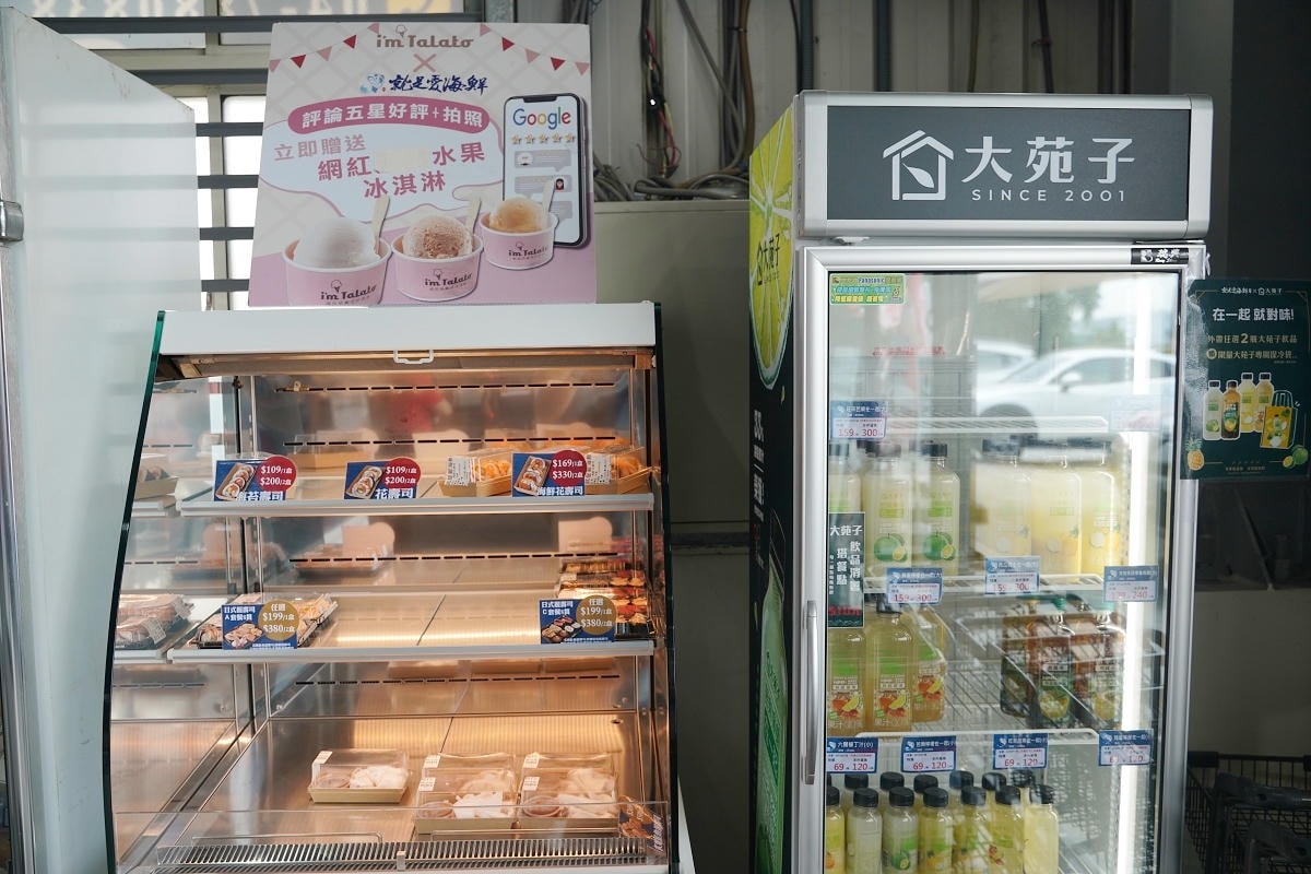 【就是愛海鮮-海鮮肉品市集】彰化最大海鮮市集推薦 百坪停車場好停車 中秋烤肉火鍋採買必訪 - 第72張圖 【就是愛海鮮-海鮮肉品市集】彰化最大海鮮市集推薦 百坪停車場好停車 中秋烤肉火鍋採買必訪
