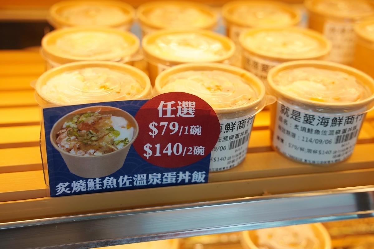 【就是愛海鮮-海鮮肉品市集】彰化最大海鮮市集推薦 百坪停車場好停車 中秋烤肉火鍋採買必訪 - 第78張圖 【就是愛海鮮-海鮮肉品市集】彰化最大海鮮市集推薦 百坪停車場好停車 中秋烤肉火鍋採買必訪