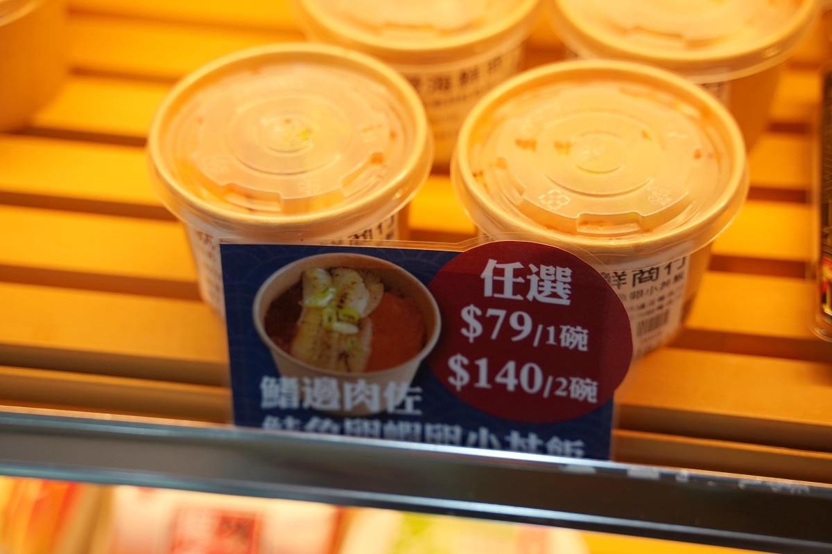 【就是愛海鮮-海鮮肉品市集】彰化最大海鮮市集推薦 百坪停車場好停車 中秋烤肉火鍋採買必訪 - 第79張圖 【就是愛海鮮-海鮮肉品市集】彰化最大海鮮市集推薦 百坪停車場好停車 中秋烤肉火鍋採買必訪
