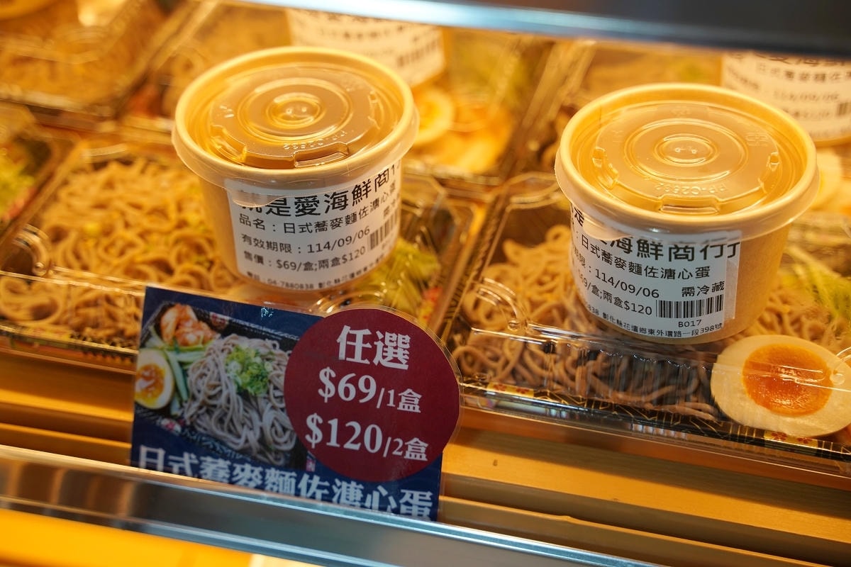 【就是愛海鮮-海鮮肉品市集】彰化最大海鮮市集推薦 百坪停車場好停車 中秋烤肉火鍋採買必訪 - 第80張圖 【就是愛海鮮-海鮮肉品市集】彰化最大海鮮市集推薦 百坪停車場好停車 中秋烤肉火鍋採買必訪