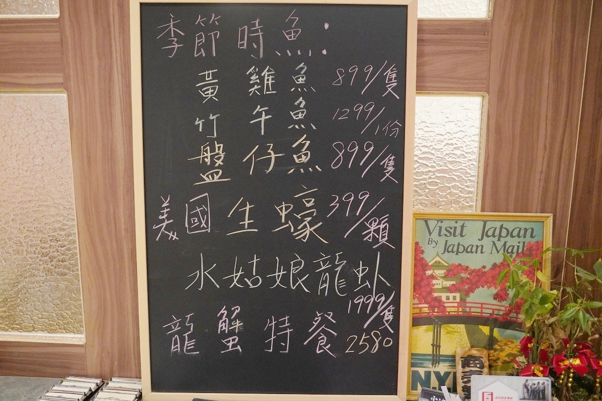 【小海童日式料理】青埔日式無菜單料理推薦 美味活體海鮮+季節時魚 慶生聚餐團體包廂吃飯首選
