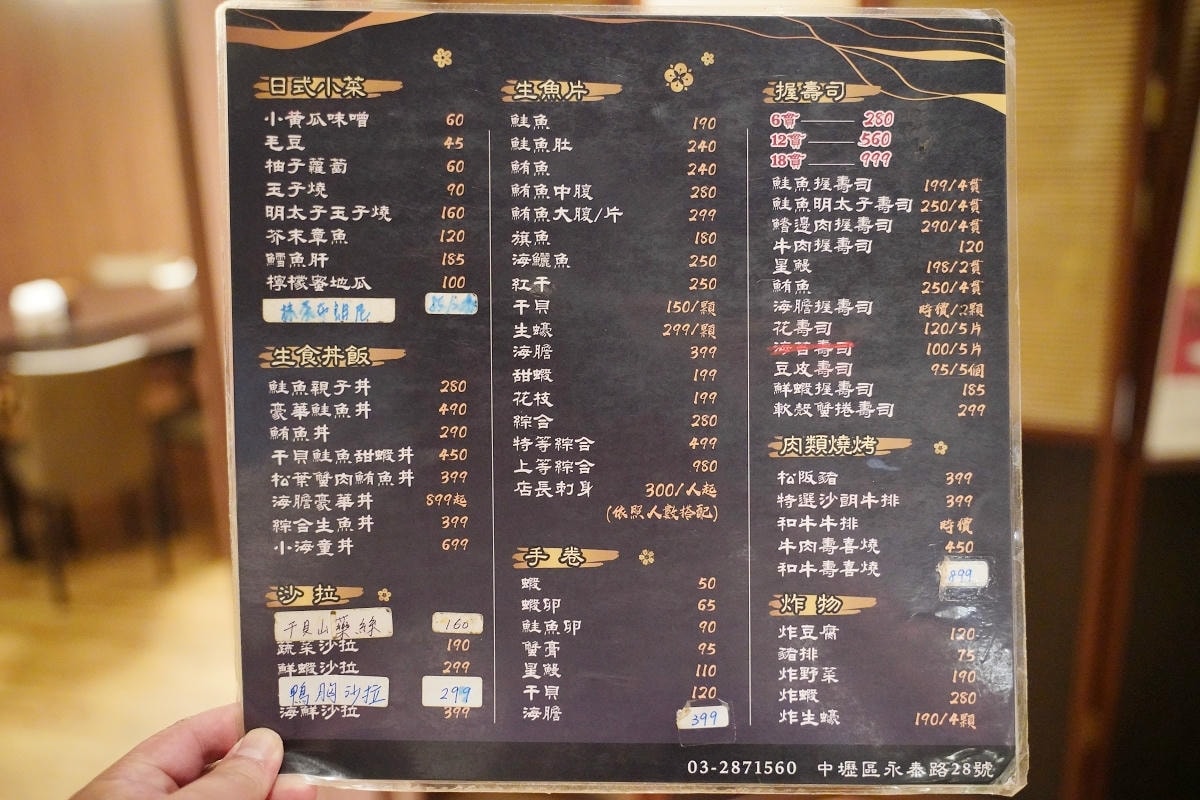 【小海童日式料理】青埔日式無菜單料理推薦 美味活體海鮮+季節時魚 慶生聚餐團體包廂吃飯首選