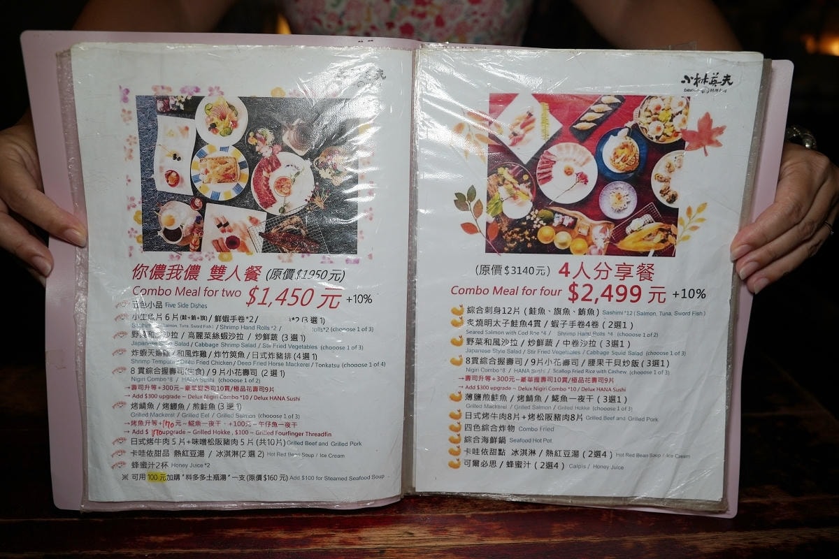 【小林英夫日本料理】台北萬華日式料理推薦 精緻平價日式美食 日式卡哇依裝飾/懷舊居酒屋風格 - 第9張圖 【小林英夫日本料理】台北萬華日式料理推薦 精緻平價日式美食 日式卡哇依裝飾/懷舊居酒屋風格