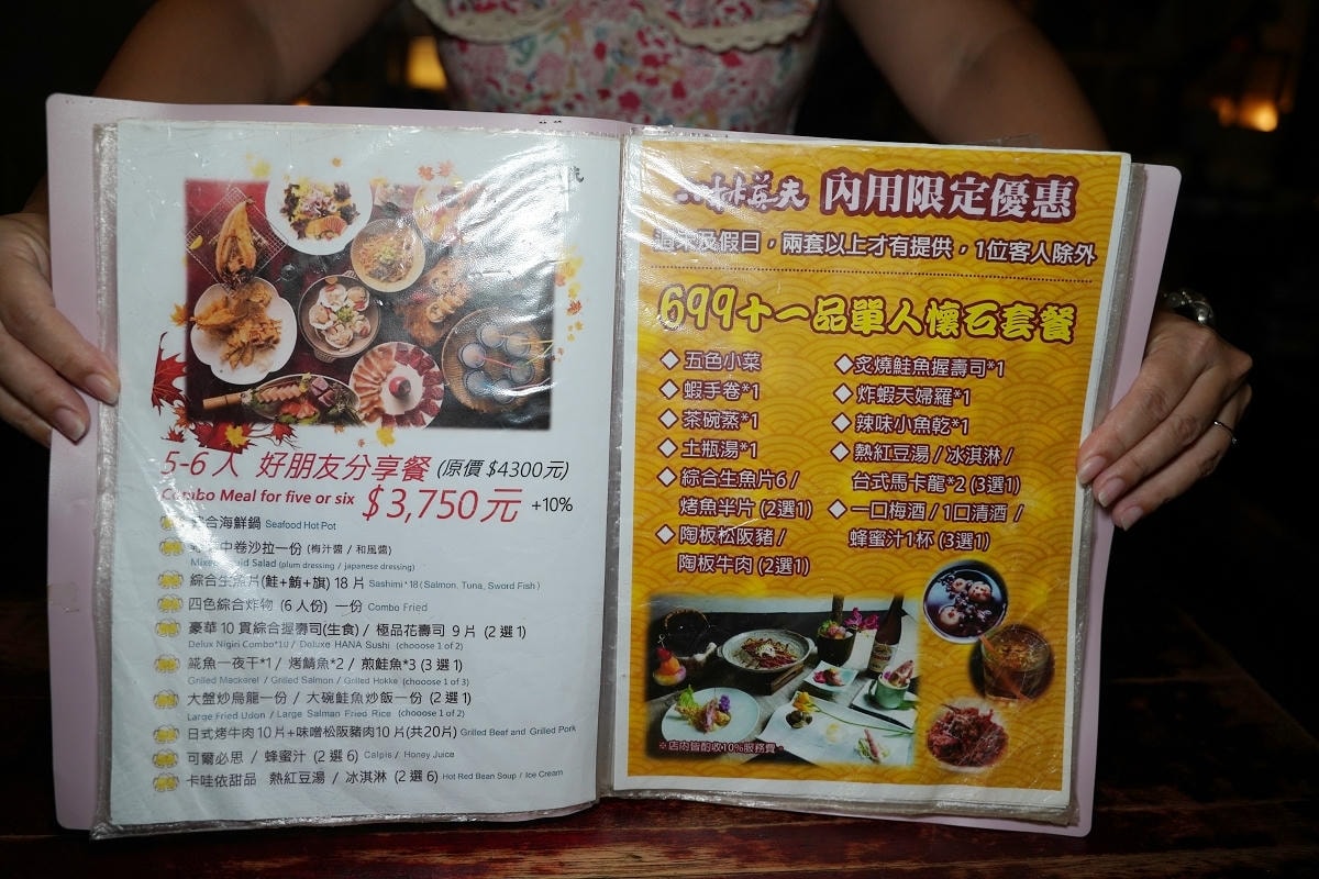 【小林英夫日本料理】台北萬華日式料理推薦 精緻平價日式美食 日式卡哇依裝飾/懷舊居酒屋風格 - 第10張圖 【小林英夫日本料理】台北萬華日式料理推薦 精緻平價日式美食 日式卡哇依裝飾/懷舊居酒屋風格