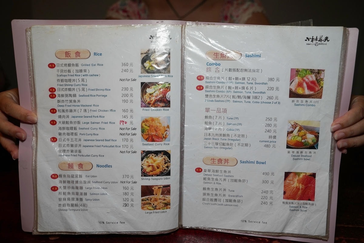 【小林英夫日本料理】台北萬華日式料理推薦 精緻平價日式美食 日式卡哇依裝飾/懷舊居酒屋風格 - 第11張圖 【小林英夫日本料理】台北萬華日式料理推薦 精緻平價日式美食 日式卡哇依裝飾/懷舊居酒屋風格