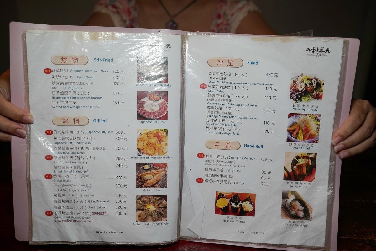 【小林英夫日本料理】台北萬華日式料理推薦 精緻平價日式美食 日式卡哇依裝飾/懷舊居酒屋風格 - 第13張圖 【小林英夫日本料理】台北萬華日式料理推薦 精緻平價日式美食 日式卡哇依裝飾/懷舊居酒屋風格