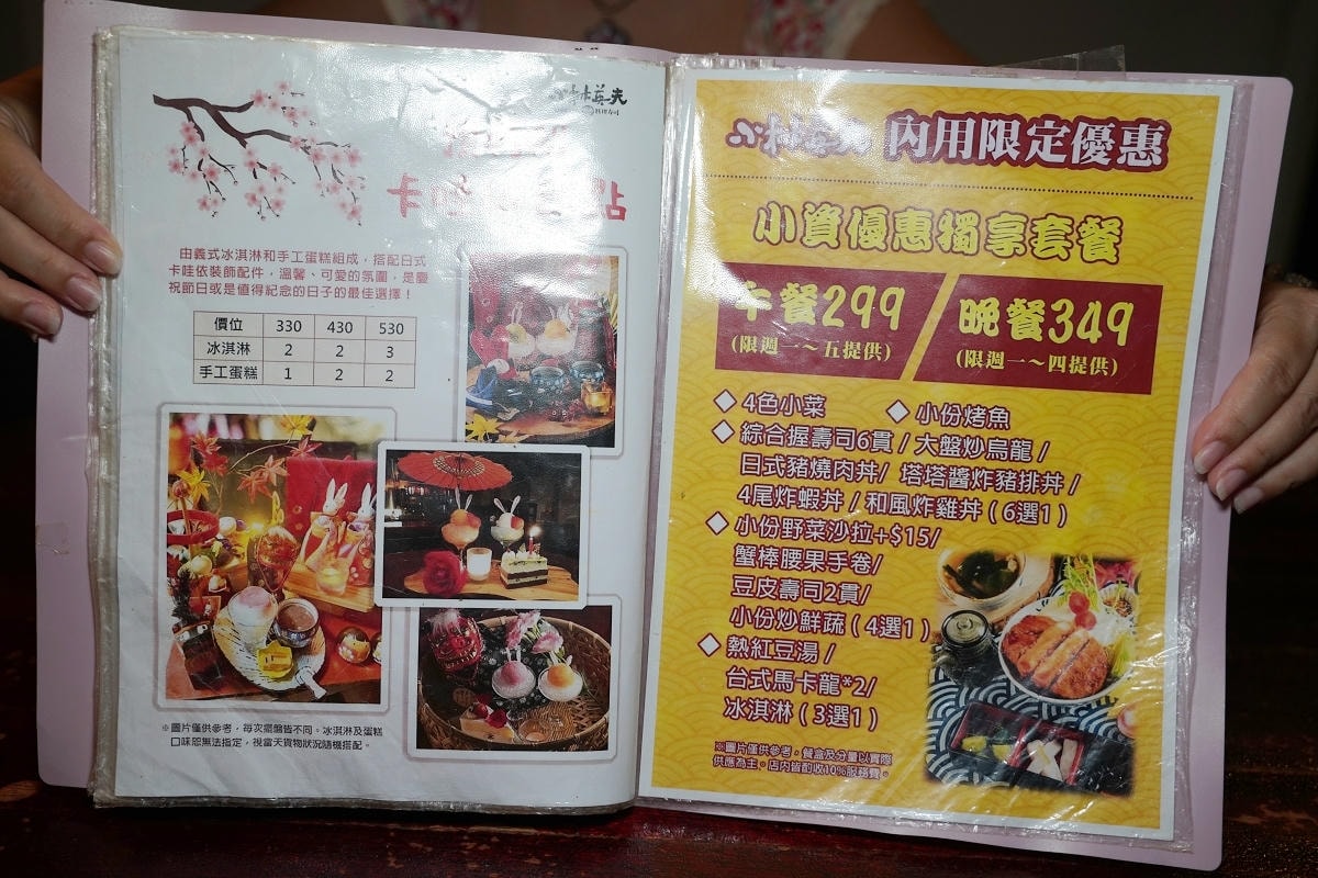【小林英夫日本料理】台北萬華日式料理推薦 精緻平價日式美食 日式卡哇依裝飾/懷舊居酒屋風格 - 第15張圖 【小林英夫日本料理】台北萬華日式料理推薦 精緻平價日式美食 日式卡哇依裝飾/懷舊居酒屋風格